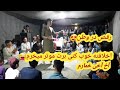 رقص بچهای جاغوری جدید میگه اخلاقته خوب کنی برت موتر میخرم رقص بچهای جاغوری جدید میگه اخلاقته خوب کنی برت موتر میخرم