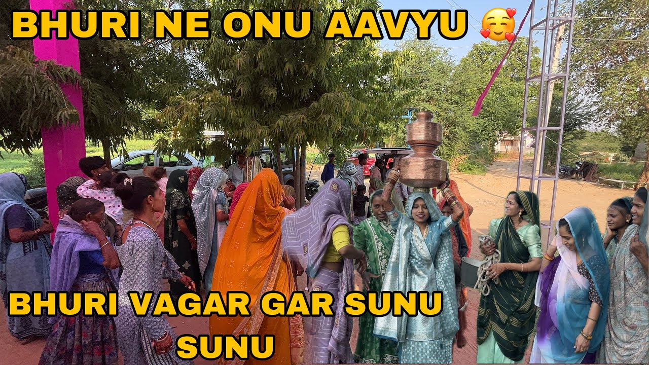 Aaj Bhuri Ne Leva Onu Aavyu | Bhuri Vagar Gar Sunu Sunu | Milan Eklo 😄| Family Vlogs