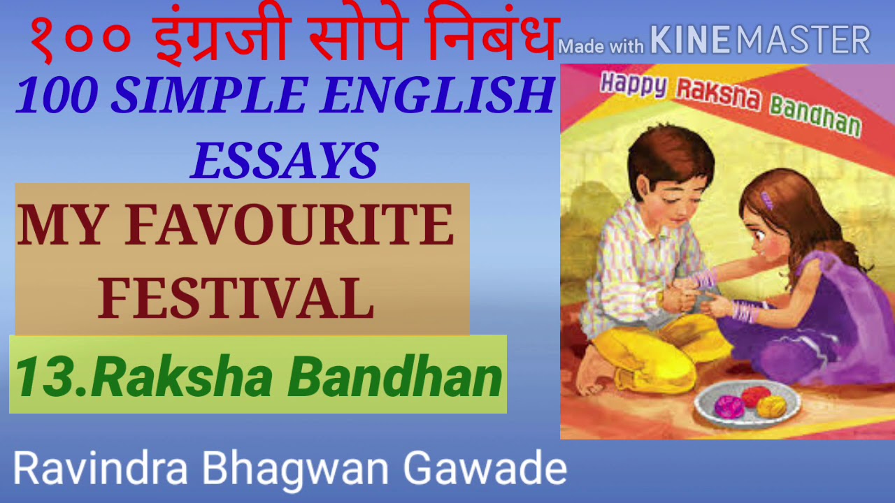 essay on my favourite festival raksha bandhan