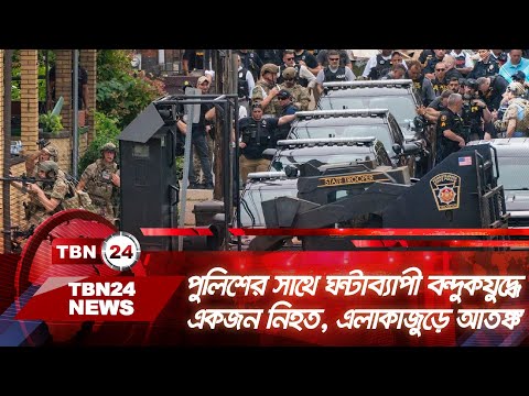 ভিডিও: অভিনেত্রী ম্যাথিল্ড গফার্টের জীবনী