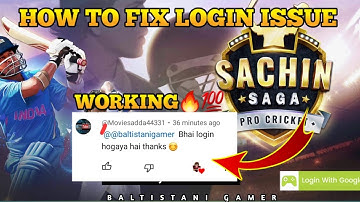 How to fix login problem in Sachin saga pro cricket 🔥 WORKING Trick 💯 Sachin saga login Solved