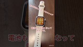 アップルウォッチから乗り換え#CMF by Nothing Watch 3 Pro スマートウォッチへ#shorts