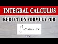 Reduction Formula For Integration | Integral Calculus | Maths Board Tamil