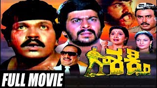 !NEWHD Kannada FULL Movie Trishakti | Thri!ler Manju