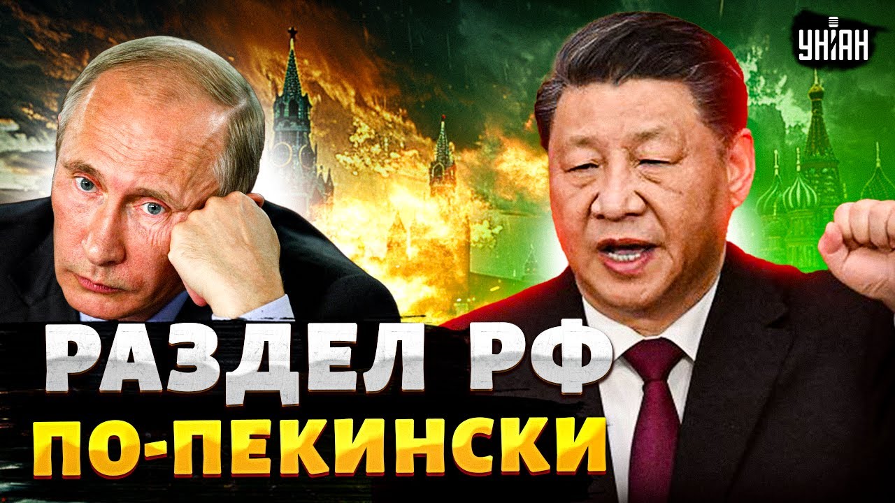 Китай БЕРЕТ СВОЕ! Сибирь выводят из состава РФ: Москву СХВАТИЛИ за глотку | Страна 404
