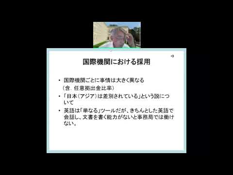 ワークショップ「世界貿易機関（ＷＴＯ）で働くことを目指す方へ」