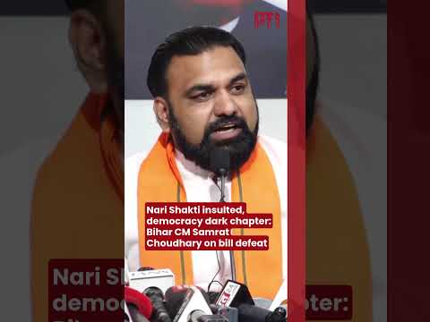 Women's Reservation Bill Defeat and Its Implications