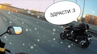 &quot;ОТ ЗАПРАВКИ ДО ЗАПРАВКИ&quot; #4