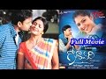 Godavari Full Telugu Movie Sumanth Kamalinee Mukherjee Sekhar Kammula Telugumovies