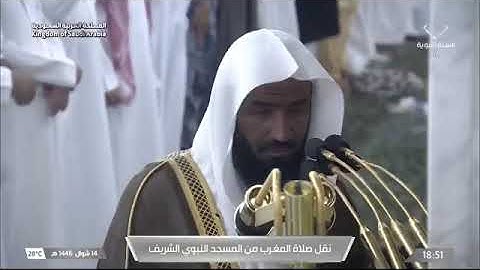 ' خواتيم سورة الحشر  ١٨ - ٢٤ ' الشيخ #عبدالله_البعيجان صلاة المغرب ١٤-١٠-١٤٤٦ هـ
