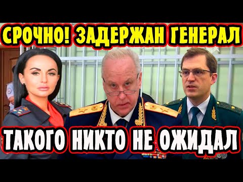Это Конец?! Ирина Волк Арест Мужа?! Андрей Белоусов взялся за дело!