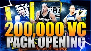NBA 2k16 - 200,000 VC TBT Pack Opening! Multiple Gold Pulls! [NBA 2k16 Pack Opening]