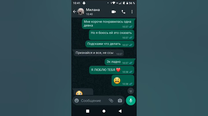 p.s Я сказал это для видео хоть это не правда #тренды