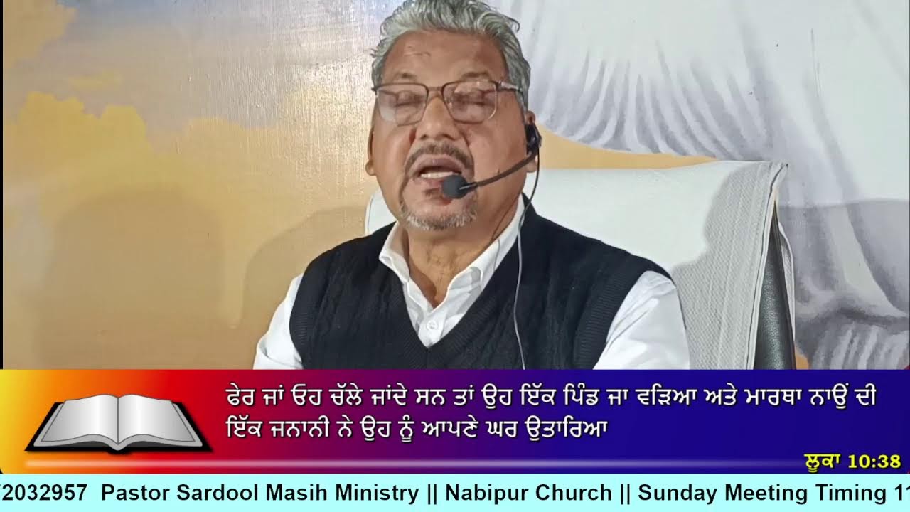Pastor Sardool Masih Ministry Live Stream