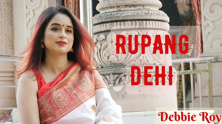 Rupang Dehi Jayang Dehi | Debbie Roy | Durga Stotr...