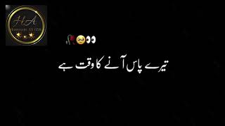 Rahim Black Screen Poetry Whatsapp Status 24 March 2024