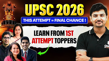 UPSC 2026: Final Chance! Learn Real Secrets from 1st Attempt Toppers! 💥