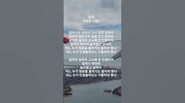 Thumbnail of #날개 #허영란 1983 1집 앨범 . 날아라ㅡㅡ 어느누가 인생을 ㅡㅡ