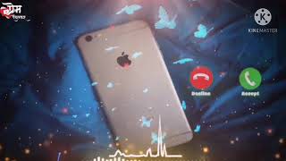 Khabhi Khusi Kabhi Gam Na Juda Honge Ham New Ringtone 2021  New