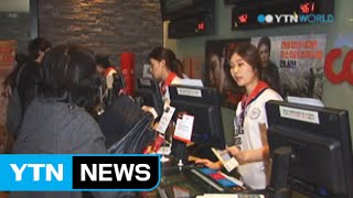 Movie ticket sales exceed 200MN for 3rd straight year in S.Korea / YTN