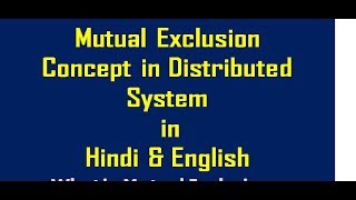 Mutual Exclusion Concept in Distributed system : What is Mutual Exclusion ?