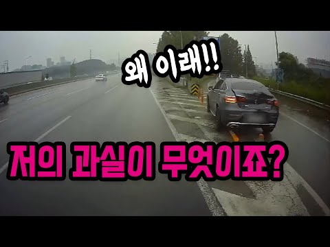 11703회. 버스 앞에서 급차로 변경+급제동한 상대차가 버스에게도 잘못이 있다고 합니다.