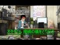 オタクくん 接続の儀をとり行う Peeping Life Library #07