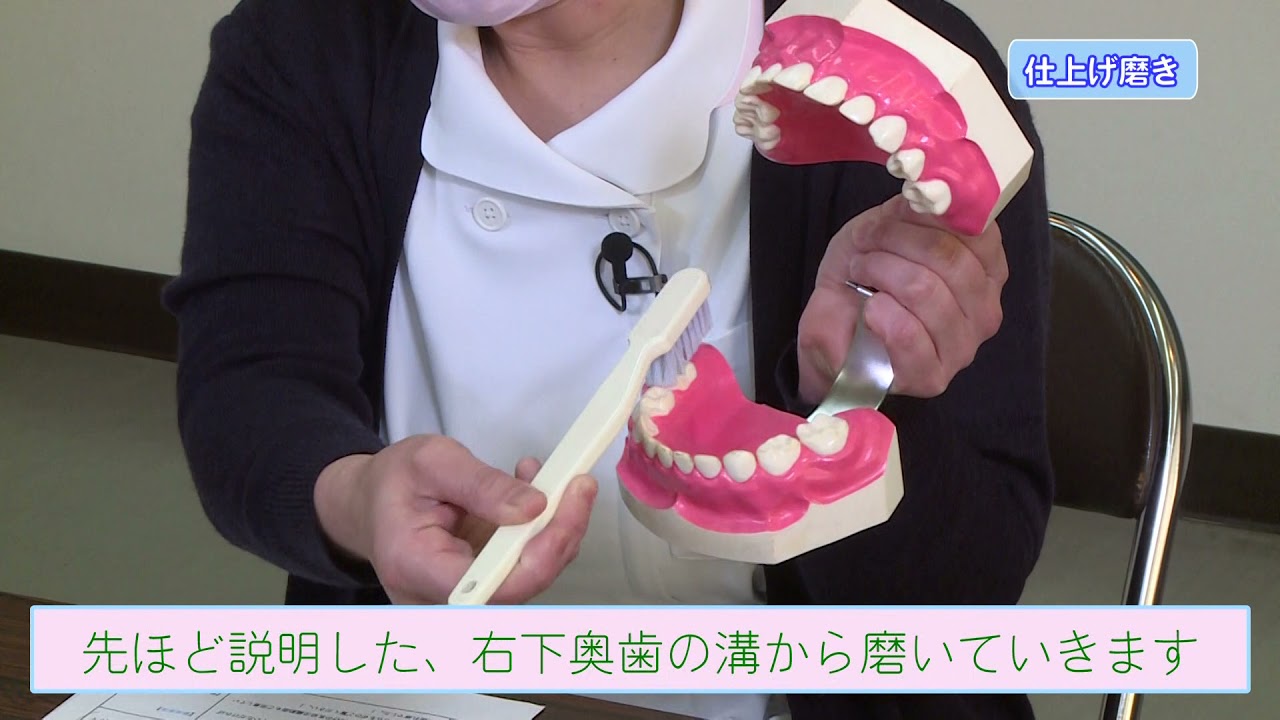 【藤岡市子ども課】歯科衛生士による学童のための歯磨き教室