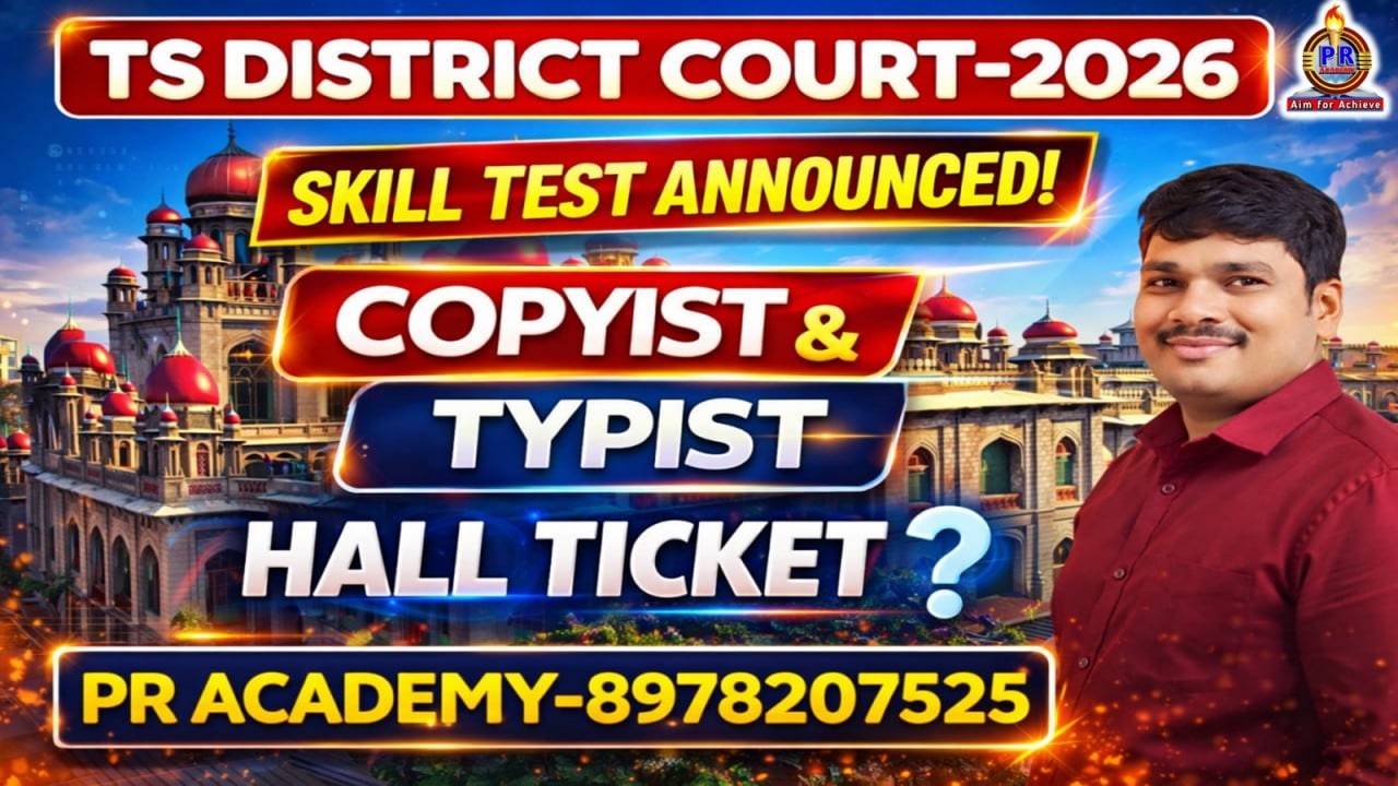 Telangana District court 2026 | Skill Test Exam Date | Copyist