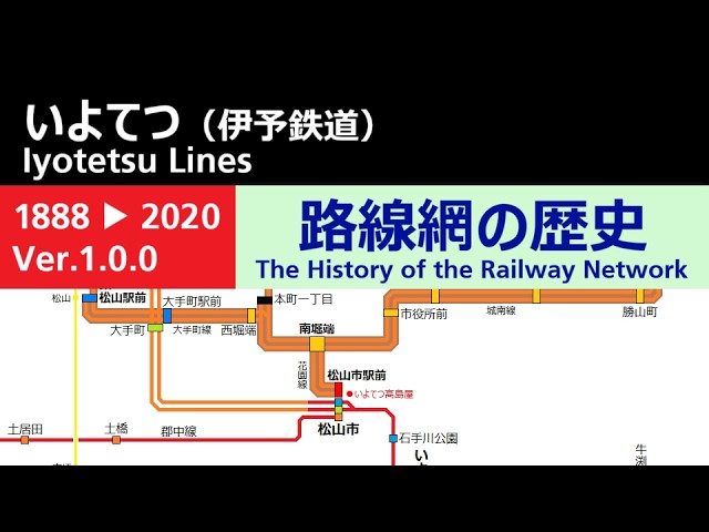 旧版】四国島内JR線 路線網の歴史（第三セクターを含む）（Ver1.1.0