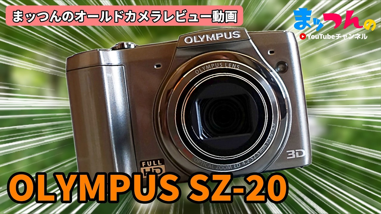 I Spent a Day With the OLYMPUS SZ-20 Old Digital Camera [Mattsun's