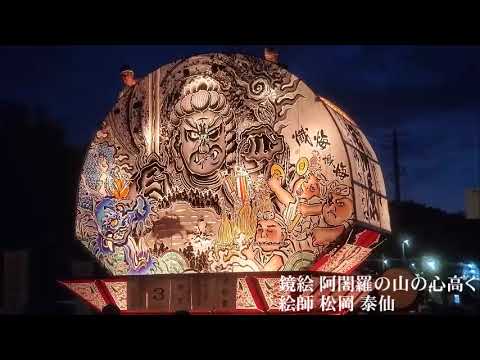 2024年 宿川原ねぷた