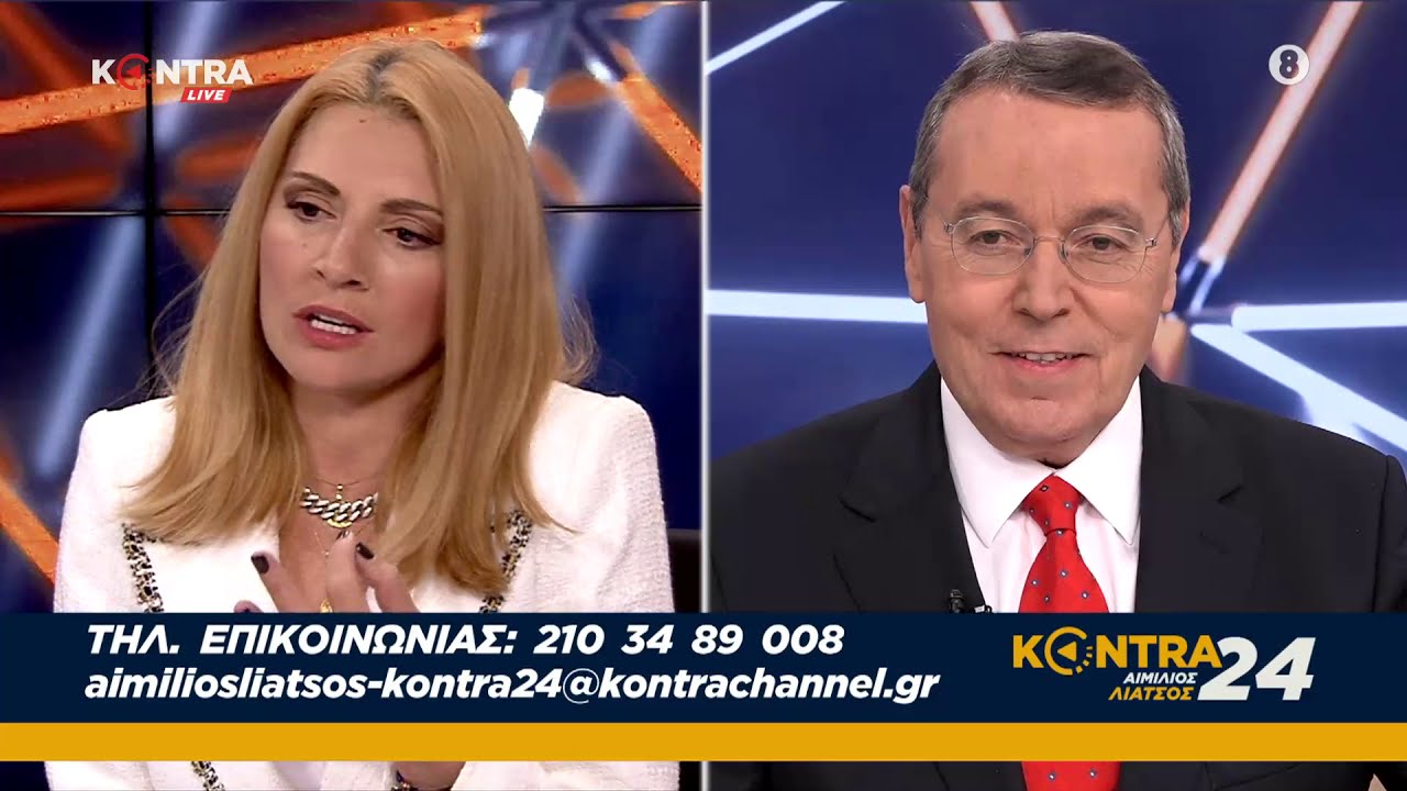 Αριάδνη Νούκα Πτωχευτικός κώδικας-Fund πτωχεύουν τους Έλληνες-Ζητούν ολόκληρη την αξία-Υψηλές δόσεις