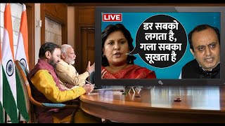 अगठ छप भ दश क परधनमतर बन सकत ह Supriya Shrinate Sudhanshu Trivedi