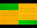أنشودة الجودة أمنية فينا 