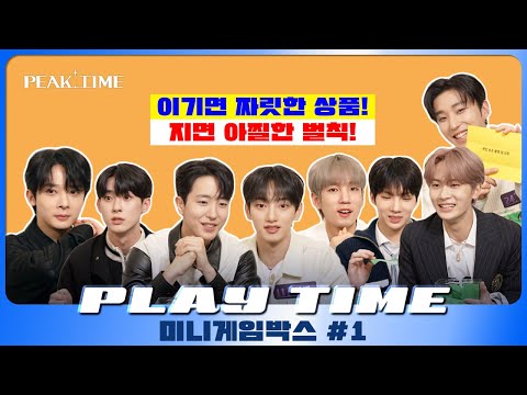 PLAY TIME 경 미니게임박스 오픈 축 미니게임박스 1화 피크타임 PEAK TIME 