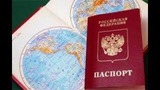 как сделать загранпаспорт как сделать загранпаспорт