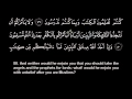 Surah Al Imran-Full- Sheikh Mishary Al Afasy