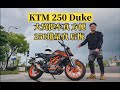 KTM 250 Duke提车：250排量是真后悔
