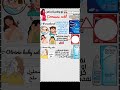 Common Cold In Pregnancy التعليق علي روشته دور البرد في الحمل د ايمن مرسي 