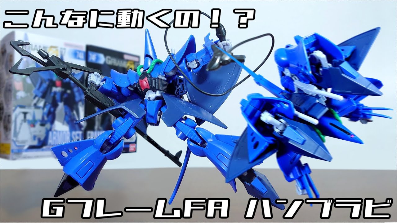 It moves so much!? It also transforms into MA form!) G Frame FA 07