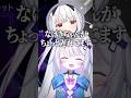 パワーボッ! #vtuber #銀棘ぐみ #天宿なげき #斜落せつな #玉餅かずよ #夜十神封魔