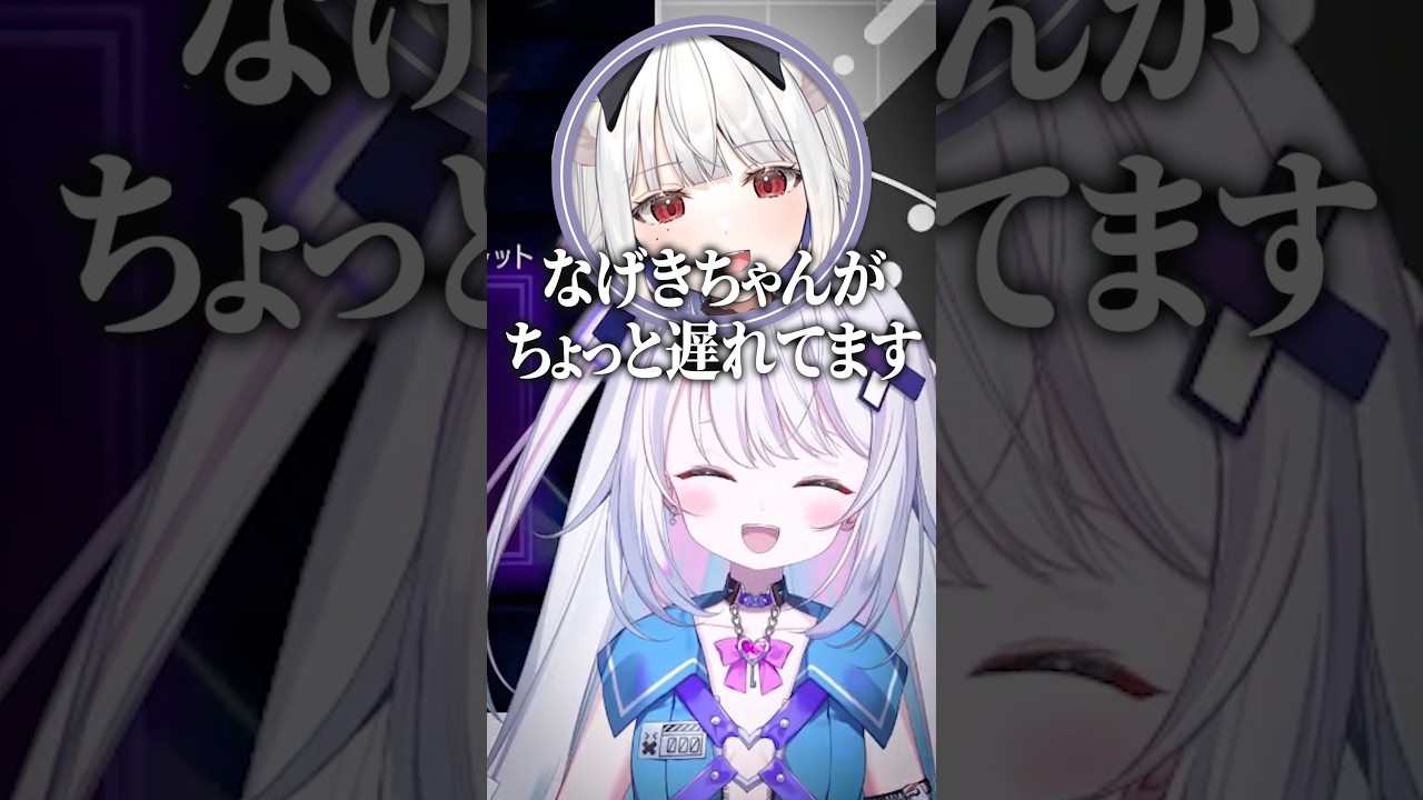 パワーボッ！ #vtuber #銀棘ぐみ #天宿なげき #斜落せつな #玉餅かずよ #夜十神封魔