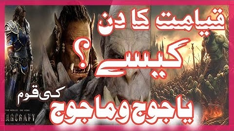 ⚡ What Will Happen Before Doomsday? | The Fate of Gog and Magog | The Reality of Heaven and Hell 😱🔥