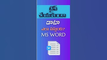 Automatic Data Without Type in Ms Word #msword #telugu #shorts