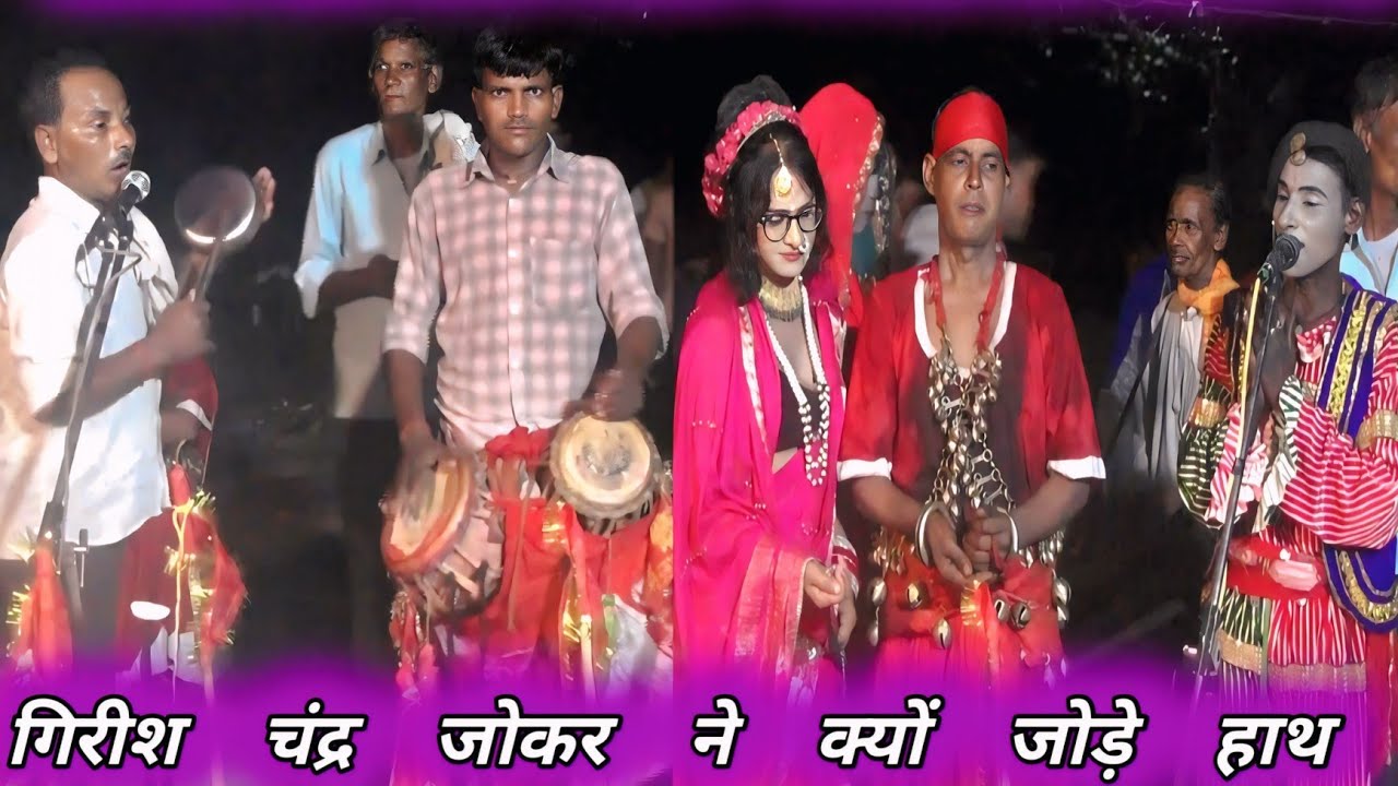 सभी देवी मैया को कैसे बुलाया सभी स्टाफ ने देहाती देवी जागरण#गिरीश चंद्र#देहाती#राजू मस्ताना#dehati#