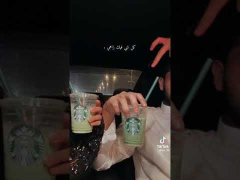 ياجميل المحيا يالطيف السجايا بدر العزي