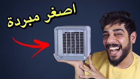 اختراعات غريبة 1
