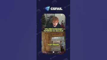 PROMO FAILKJ2NBIG [0.25$] #twitch #cs2overpass #csgo #wtfcsgo #csfail #приколыcsgo #s1mple #stream
