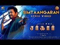 SARKAR – SIMTAANGARAN | Lyric Video | Review | Simtaangaran Lyric video review | Sarkar Song